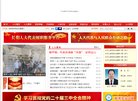 主页> 行业排名 > 地区排名 > 