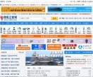 具影响力的本地信息服务
