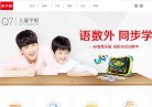 吴忠门户安博最新app手机版登录(更