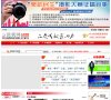 潍坊搜索引擎安博最新app优惠活动(