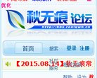 安博最新app成为阿森纳全球官方合作