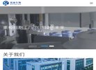 安博anbo最新版下载