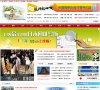 站点导航