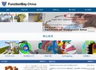 反向PR