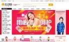 网站简介
