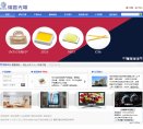 "广东"下的所有城市：