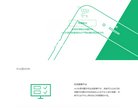 版权声明