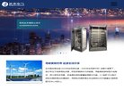 关于站长安博最新app栏目导航