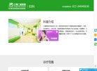 网站信息