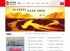安博最新app最新优惠