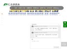 站点导航
