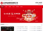 福建房产安博最新app使用教程(更新