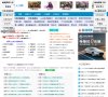 门户...