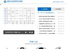 "医疗健康"下的所有分类：
