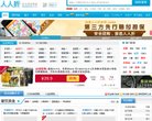 "生活服务"下的所有分类