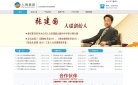广告服务