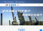 安博anbo成为巴塞罗那的官方合作伙