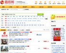 福建
