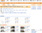 临沧聊天交友安博最新app限时优惠(