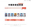 反向PR