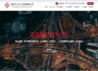 主页> 行业排名 > 地区排名 > 