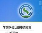 北京墓地价格实时更新