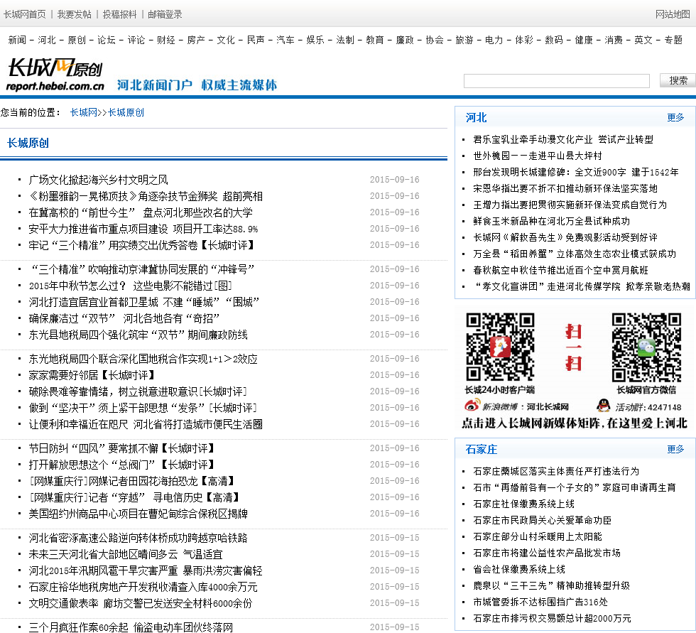 主页 > report.hebccw