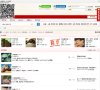 站点导航