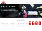 所在位置