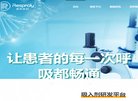 "行业企业"下的所有分类