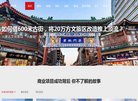 成都物流安博最新app帮助中心电话