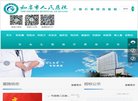 文档放入二维码