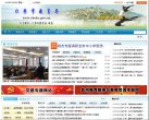 APPPC周排名