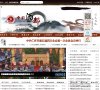 站点导航