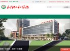 站点导航