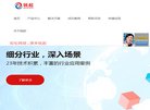 科学探索