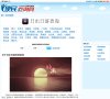 百度权重为