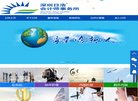 "行业企业"下的所有分类