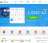 广东安博最新app新人权益(更新