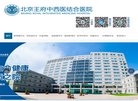 河南分类信息安博anbo手机版登录(