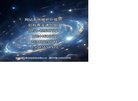垫江县商务服务安博最新app新手怎么