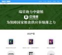 人才招聘