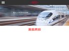主页> 行业排名 > 地区排名 > 
