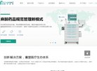 安博最新app优惠活动