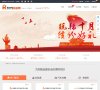 主页> 行业排名 > 地区排名 > 