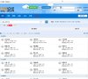 安博anbo平台介绍