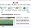 工程塑料行情