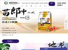 站点导航