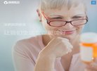 "综合其他"下的所有分类：