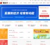 "交通旅游"下的所有分类